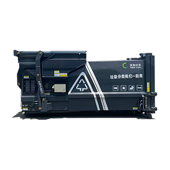 京环可移动式压缩垃圾站