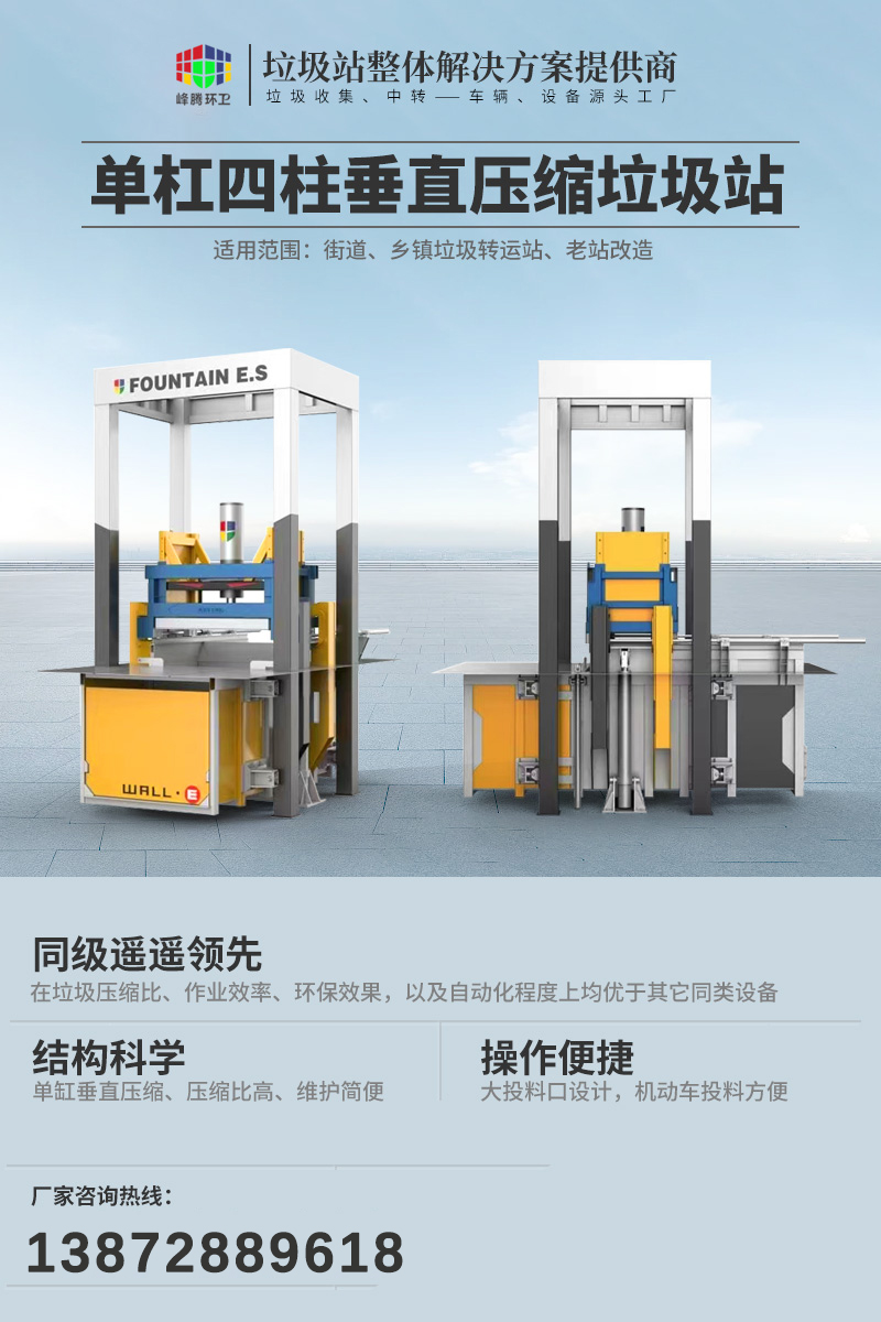 干湿两用清扫车